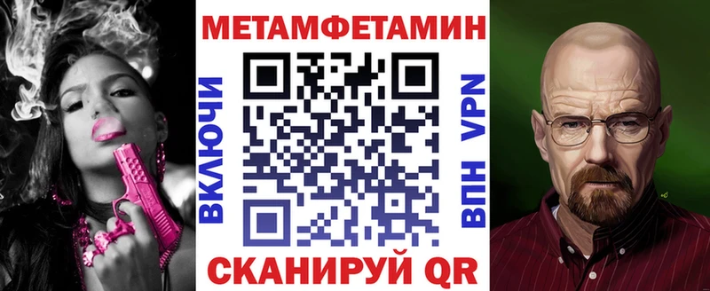 Amphetamine Розовый  blacksprut ТОР  Выкса 