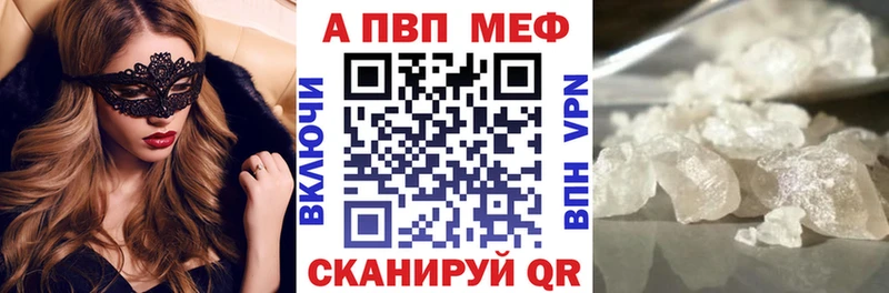A PVP VHQ  Выкса 