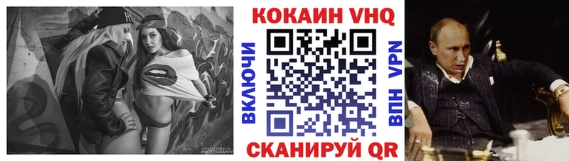 хочу   Выкса  блэк спрут ССЫЛКА  Cocaine 98% 