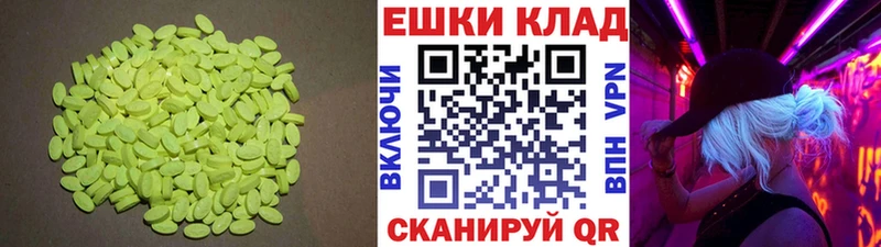 ЭКСТАЗИ 99% цены наркотик hydra tor Выкса