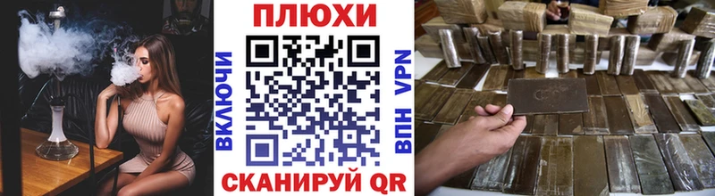 darknet телеграм  Выкса  ГАШ Ice-O-Lator  купить закладку 