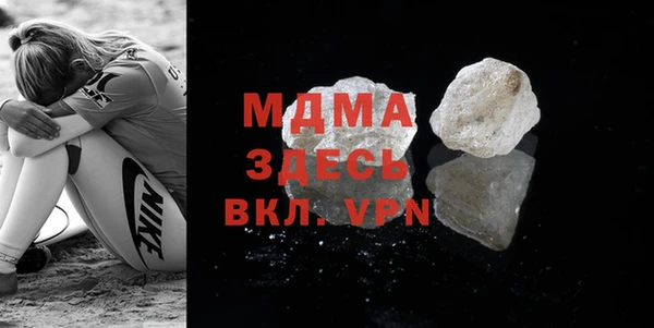 МДМА Алзамай