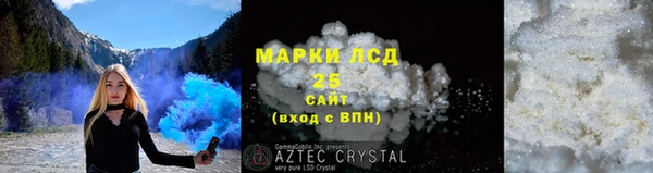 МДМА Алзамай