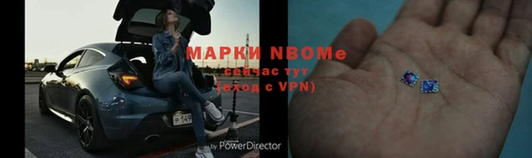МДМА Алзамай