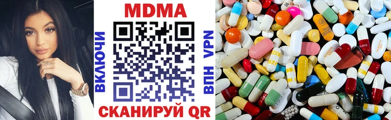 MDMA crystal  Выкса 