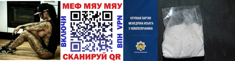 omg онион  Выкса  Меф 4 MMC 