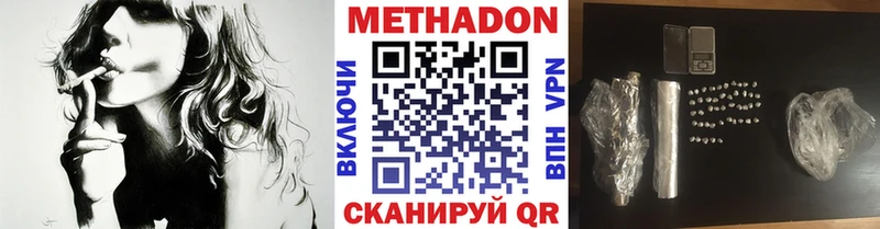 Метадон мёд  мориарти формула  Выкса  купить наркотики цена 
