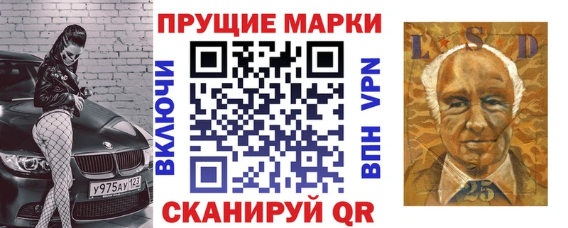 Марки NBOMe 1,8мг  Выкса 