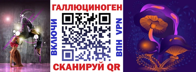 Псилоцибиновые грибы Psilocybine cubensis  omg зеркало  Выкса 